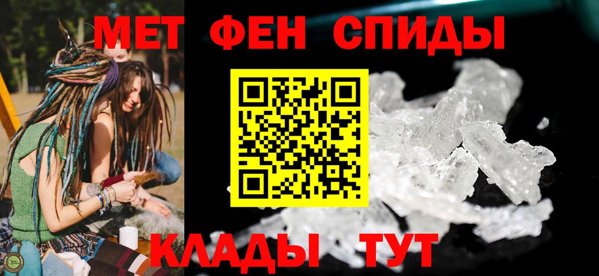 Бузулук  АМФ 98%  Amphetamine  Вход с VPN 