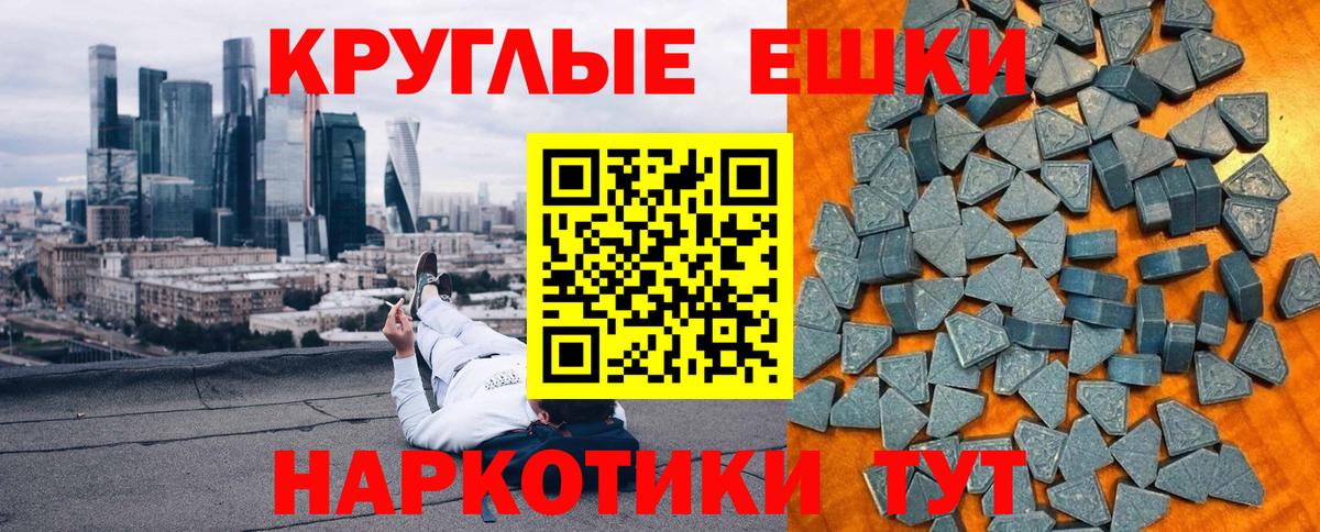 ЭКСТАЗИ  Вход с VPN  Бузулук  Ecstasy круглые  ЭКСТАЗИ louis Vuitton 