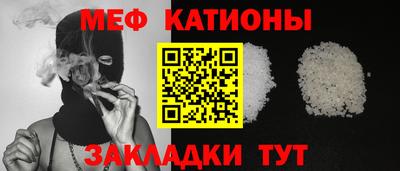 таблы Кумертау