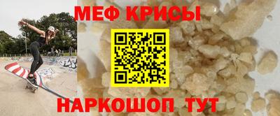 трава Кунгур