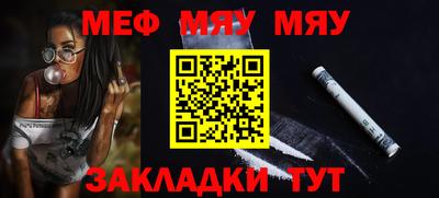 таблы Кумертау