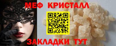 таблы Кумертау