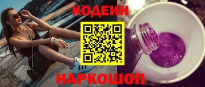 трава Кунгур