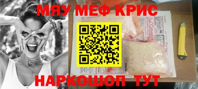 таблы Кумертау