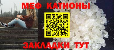 таблы Кумертау