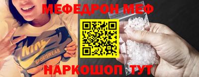 трава Кунгур