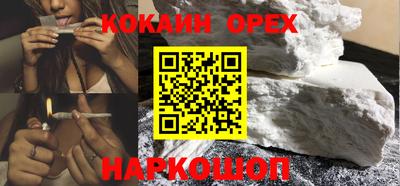 трава Кунгур