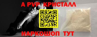 трава Кунгур