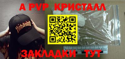 трава Кунгур