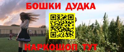 бутират Кулебаки