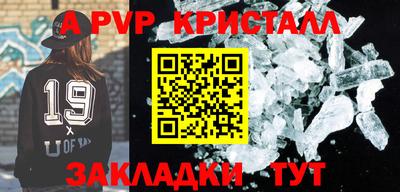 таблы Кумертау