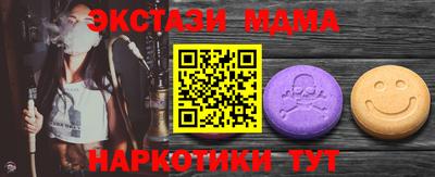 таблы Кумертау