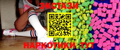 трава Кунгур