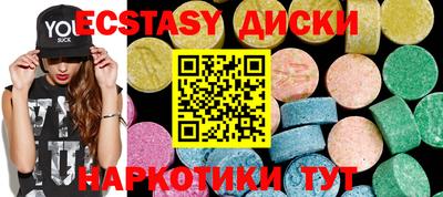 таблы Кумертау