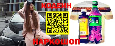 бутират Кулебаки