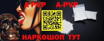 трава Кунгур