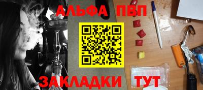 таблы Кумертау