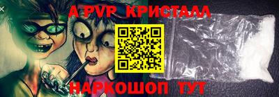 бутират Кулебаки