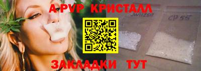 таблы Кумертау