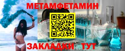 бутират Кулебаки