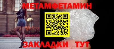 бутират Кулебаки