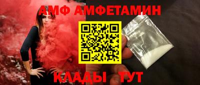 бутират Кулебаки