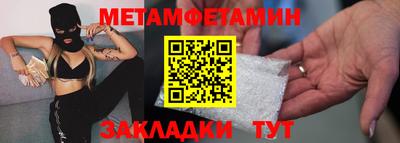 таблы Кумертау
