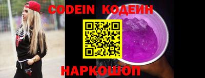 бутират Кулебаки