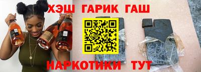 бутират Кулебаки