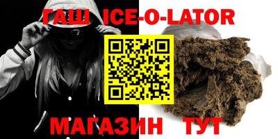бутират Кулебаки