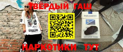 трава Кунгур