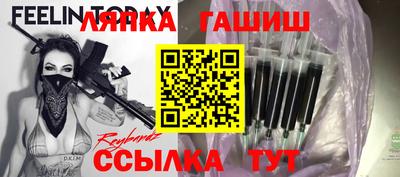 трава Кунгур
