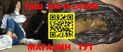 бутират Кулебаки