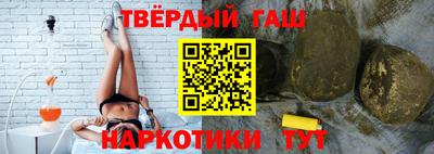 бутират Кулебаки