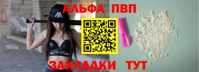 таблы Кумертау