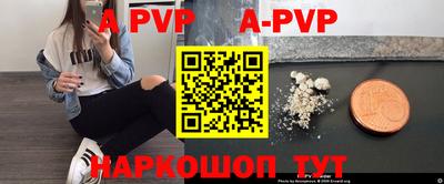 трава Кунгур