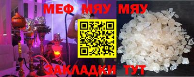 таблы Кумертау