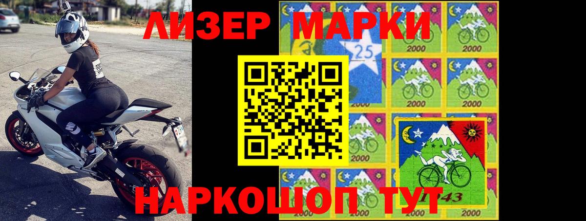 LSD-25 экстази кислота Бузулук