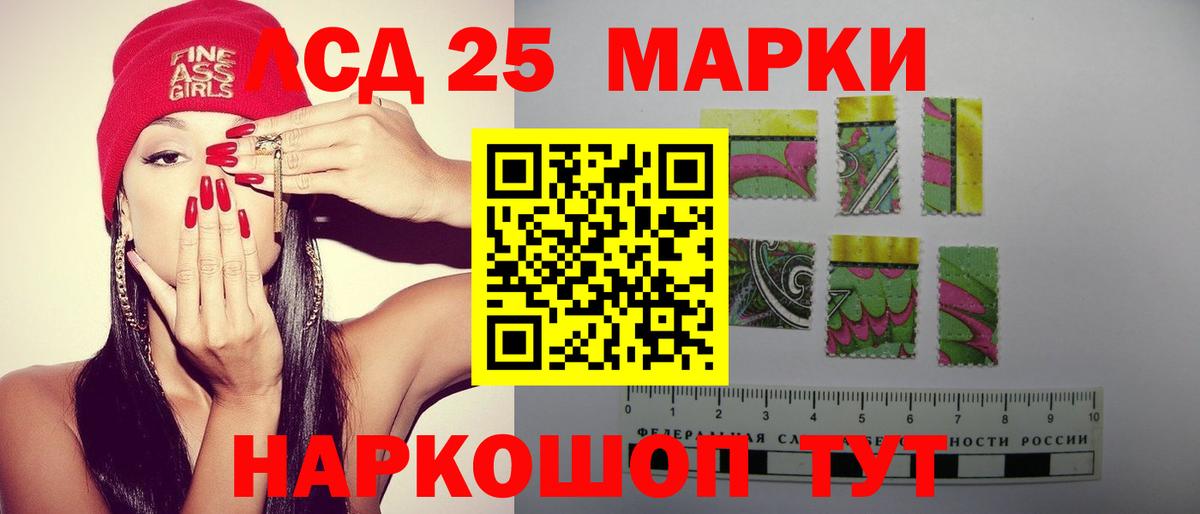 Бузулук  LSD-25 экстази  Вход с VPN  Лсд 25 экстази кислота  LSD-25 экстази кислота 