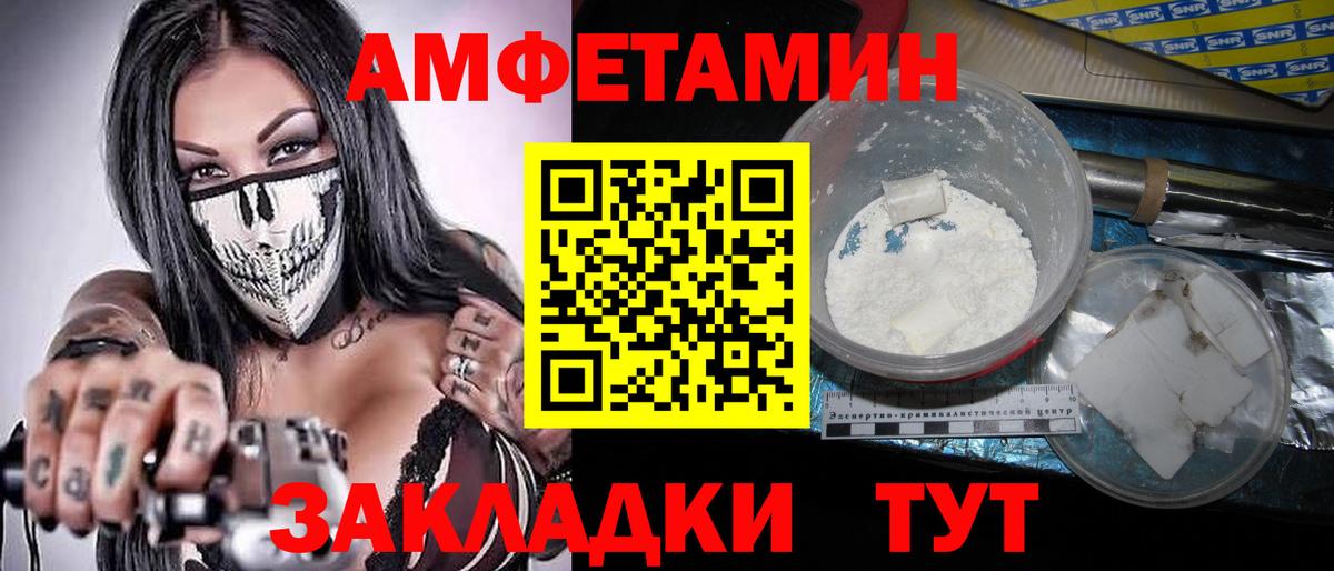 Бузулук  Первитин Декстрометамфетамин 99.9%  Метамфетамин  Вход с VPN 