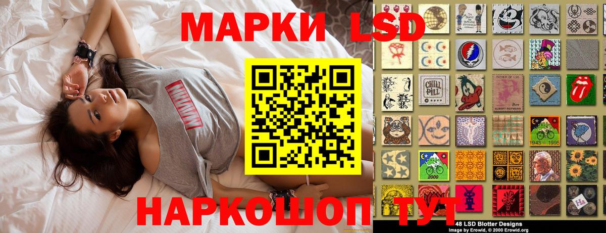 Марки 25I-NBOMe 1500мкг Бузулук