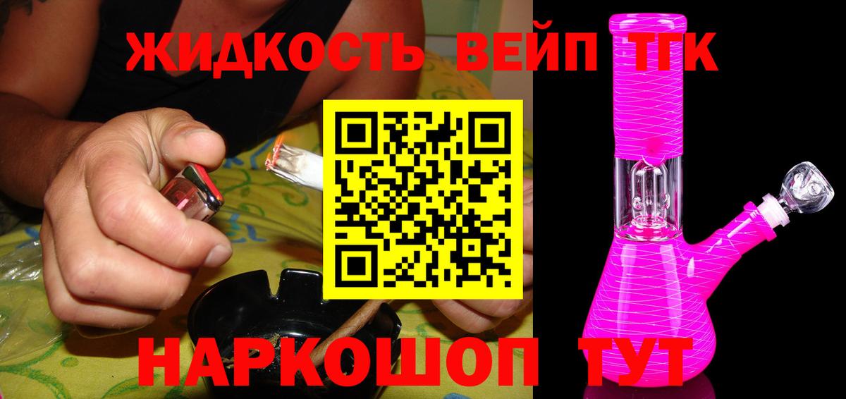 mega как войти  Вход с VPN  Дистиллят ТГК жижа  Бузулук  ТГК вейп с тгк 