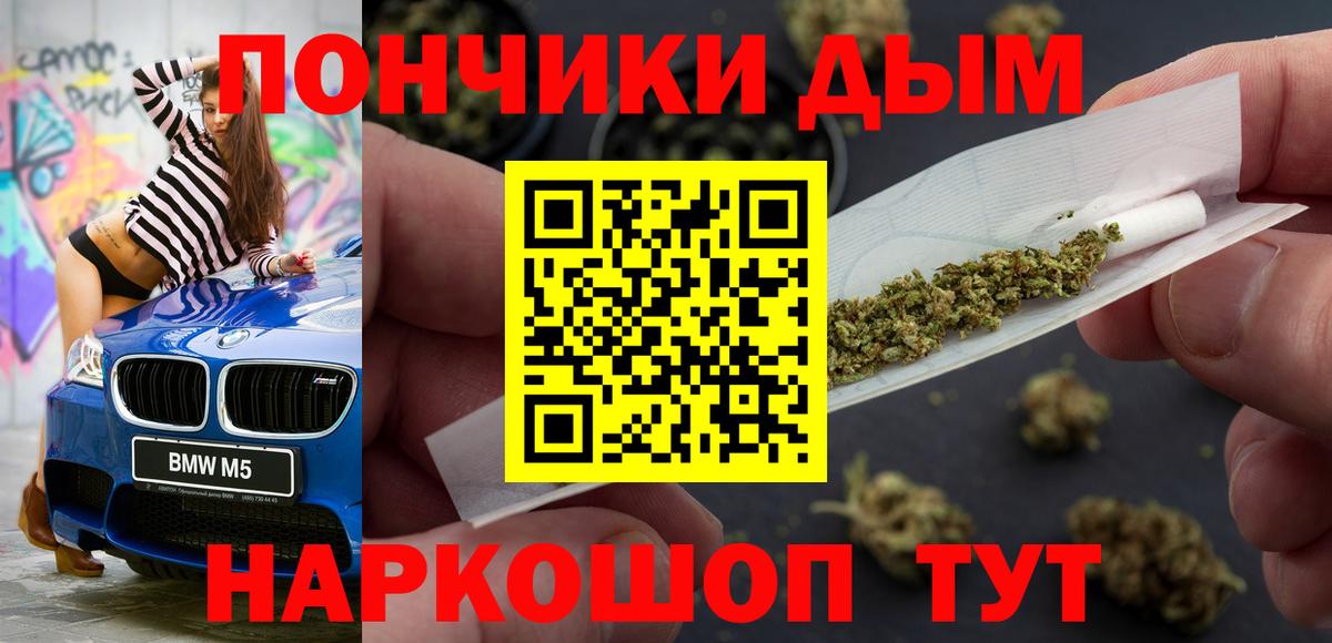 Бошки Шишки White Widow Бузулук