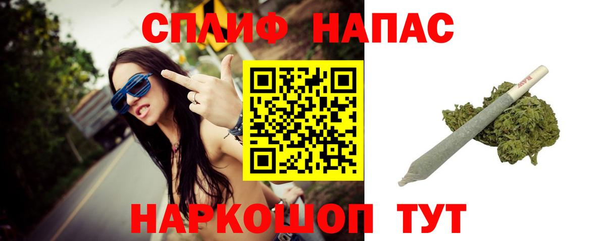 Бузулук  Бошки Шишки тримм  Конопля LSD WEED  Шишки марихуана планчик  Вход с VPN 